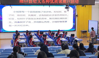捷視飛通“名校網(wǎng)絡(luò)課堂”：以點(diǎn)帶面，擴(kuò)大優(yōu)質(zhì)教育資源共享