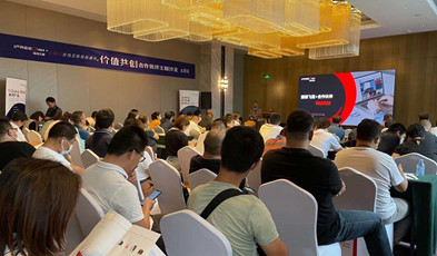 價值共創(chuàng)，捷視飛通為山西省合作伙伴賦能