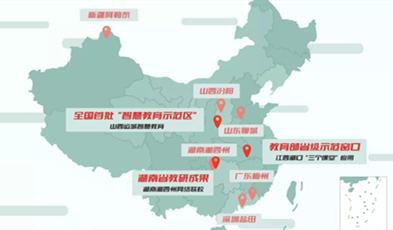 全場(chǎng)景 全互動(dòng) 全融合，捷視飛通助力建設(shè)“公平而有質(zhì)量的教育”