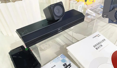捷視飛通入駐深愛人才館，展示視頻通訊最新科研成果，助力深圳人才宣傳！