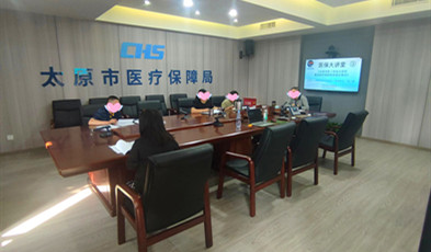 視頻會議+數(shù)字會議室全套產(chǎn)品應用，捷視飛通助力太原市醫(yī)療保障局高效溝通！